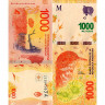 1000 песо 2017 (2022) года - Аргентина (Pick 366) UNC