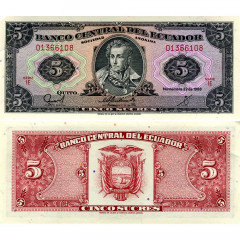 5 сукре 1988 года - Эквадор (Pick 113d.5) UNC