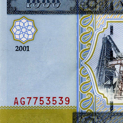 1000 манат 2001 года - Азербайджан (Pick 23) XF