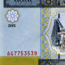 1000 манат 2001 года - Азербайджан (Pick 23) XF