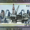 1000 манат 2001 года - Азербайджан (Pick 23) XF