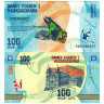 100 ариари 2017 года - Мадагаскар (Pick 97.a) UNC