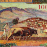 100 франков 1945 года - Алжир (Pick 88) XF