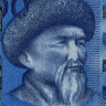 100 сом 2009 года - Киргизия UNC - Юбилейная (в буклете)