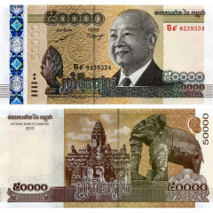 50000 риелей 2013 года - Камбоджа (Pick 61) UNC