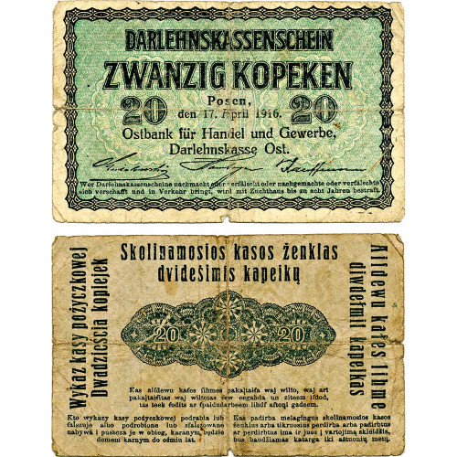 20 копеек 1916 года - Немецкая оккупация Литвы (Pick R120) G