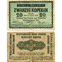 20 копеек 1916 года - Немецкая оккупация Литвы (Pick R120) G
