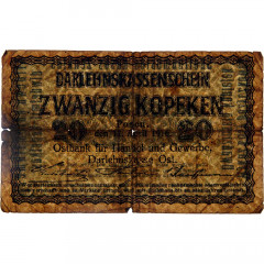 20 копеек 1916 года - Немецкая оккупация Литвы (Pick R120) G