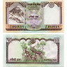 10 рупий 2010 года - Непал (Pick# 61b) UNC