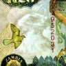 20 квача 1992 года - Замбия (Pick 36) UNC