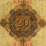 20 марок 1910 года - Германия (Pick 40) G
