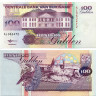 100 гульденов 1991-1998 гг - Суринам (Pick 139) UNC