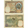 5 франков 1941 года - Алжир (Pick 77b) G-VG