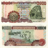 2000 седи 2002-2003 года - Гана (Pick 33) UNC