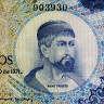 100 эскудо 1971 года - Португальская Гвинея (Pick 45) UNC