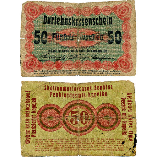50 копеек 1916 года - Немецкая оккупация Литвы (Pick R121.a) G-плохое