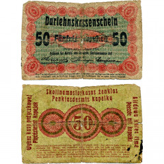 50 копеек 1916 года - Немецкая оккупация Литвы (Pick R121.a) G-плохое