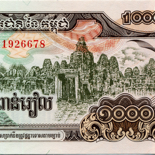 Банкнота 1000 риелей 1999 года - Камбоджа (Pick# 51) UNC