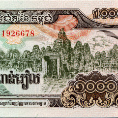 Банкнота 1000 риелей 1999 года - Камбоджа (Pick# 51) UNC