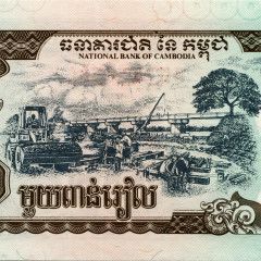 Банкнота 1000 риелей 1999 года - Камбоджа (Pick# 51) UNC