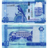 20 даласи 2015 года — Гамбия UNC