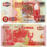 50 квача 2009 года - Замбия (Pick# 37h) UNC