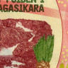 5000 ариари 2017 года - Мадагаскар (Pick 102.a) UNC