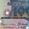 100 шиллингов 1986 года - Танзания (Pick 14) UNC