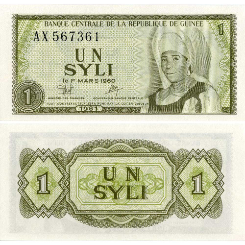 1 сили 1981 года - Гвинея (Pick 20) aUNC