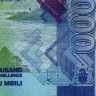 2000 шиллингов 2021 года - Уганда (Pick 50) UNC