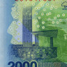 2000 шиллингов 2021 года - Уганда (Pick 50) UNC