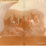 20 боливар 2021 года - Венесуэла (Pick W117) - UNC