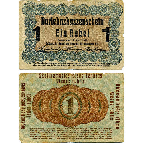 1 рубль 1916 года - Немецкая оккупация Литвы (Pick R122.c) G-VG