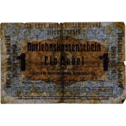 1 рубль 1916 года - Немецкая оккупация Литвы (Pick R122.c) G-VG