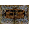 1 рубль 1916 года - Немецкая оккупация Литвы (Pick R122.c) G-VG