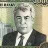 10000 манатов 2003 года - Туркменистан (Pick 15) UNC