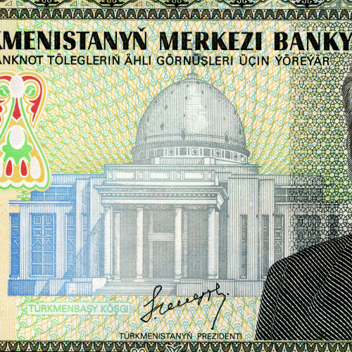 10000 манатов 2003 года - Туркменистан (Pick 15) UNC