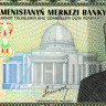 10000 манатов 2003 года - Туркменистан (Pick 15) UNC