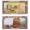 25 ливров 1983 года - Ливан (Pick# 64.c) UNC