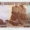 25 ливров 1983 года - Ливан (Pick# 64.c) UNC