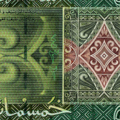 500 угий 2013 года - Мавритания (Pick 18) UNC