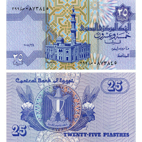 25 пиастров 2008 года - Египет (Pick 57) UNC