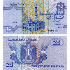 25 пиастров 2008 года - Египет (Pick 57) UNC