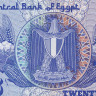 25 пиастров 2008 года - Египет (Pick 57) UNC
