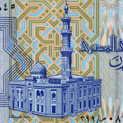 25 пиастров 2008 года - Египет (Pick 57) UNC