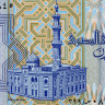 25 пиастров 2008 года - Египет (Pick 57) UNC