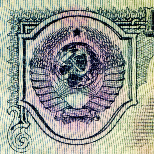 5 рублей 1961 года - СССР (Pick 224) - G-VG