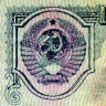 5 рублей 1961 года - СССР (Pick 224) - G-VG