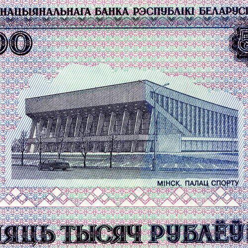 5000 рублей 2000 года - Беларусь (Pick 29.b) UNC