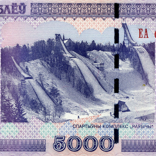 5000 рублей 2000 года - Беларусь (Pick 29.b) UNC